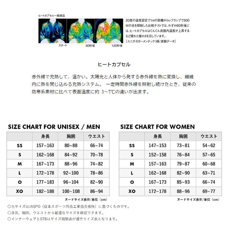 YONEX（ヨネックス） ウィンドブレーカーパンツ メンズ レディース