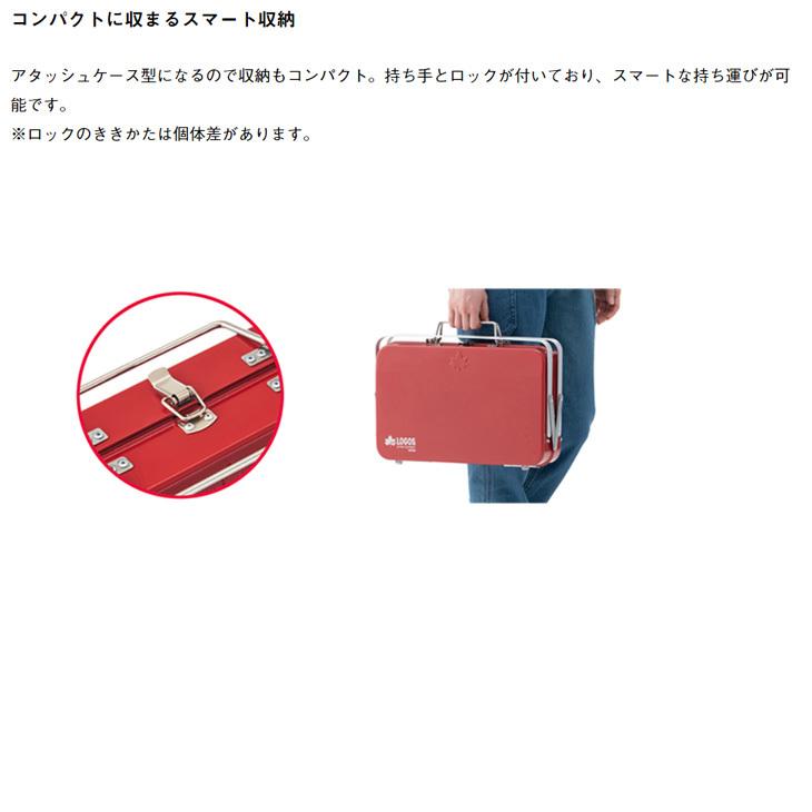 LOGOS（ロゴス） バーベキューグリル コンロ 調理器具 グリル