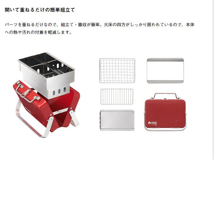 LOGOS 卓上ミニグリル コンロ 調理器具 ロゴス グリルアタッシュ