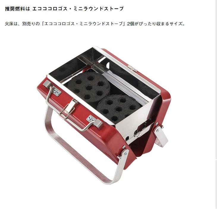 LOGOS（ロゴス） 卓上ミニグリル コンロ 調理器具 グリルアタッシュ