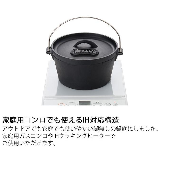 LOGOS（ロゴス） ダッチオーブン 12インチ 深型 鉄鍋 調理器具/ロゴス