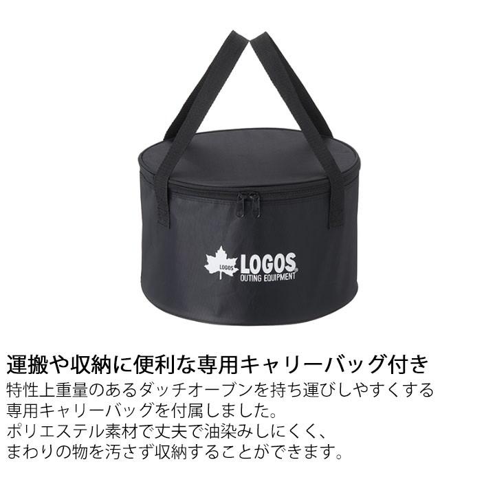 LOGOS（ロゴス） ダッチオーブン 12インチ 深型 鉄鍋 調理器具/ロゴス