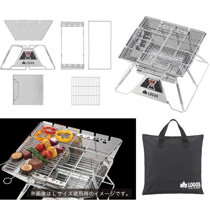 LOGOS（ロゴス） たき火台 グリル 炭火焼 コンロ 調理機器 庭キャンプ