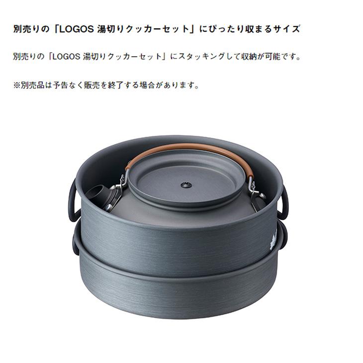 ロゴス やかん LOGOS マイケトル 800ml 0.8L 1人〜2人向け アウトドア用品 ギア キッチン 調理 器具 用具 キャンプ ソロキャンプ BBQ /81210213｜apworld｜04