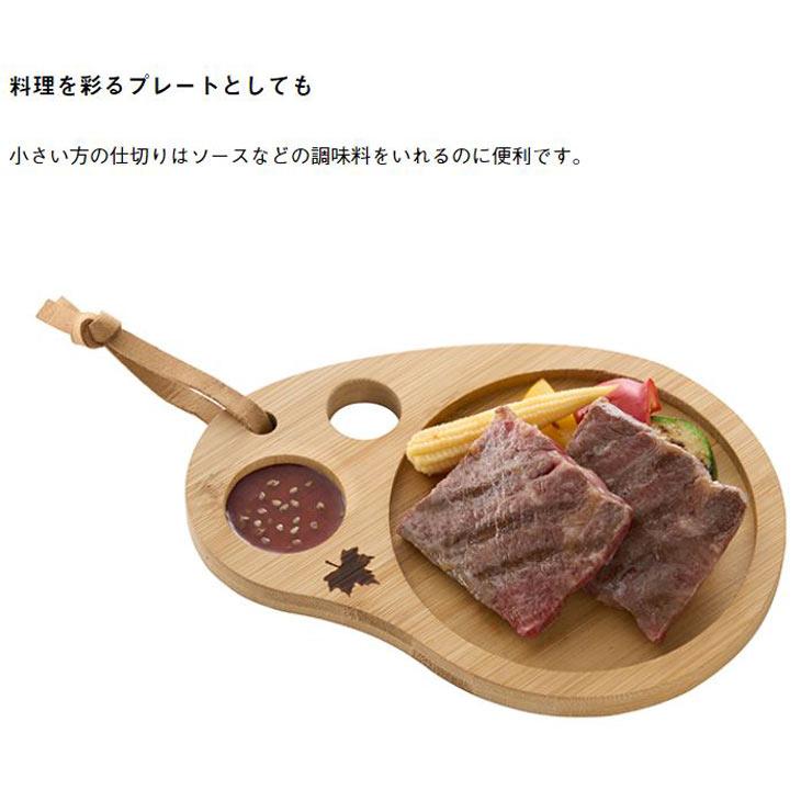 ロゴス 　LOGOS　調理用品 LOGOS（ロゴス） LOGOS Bamboo ハンディプレートまな板 調理器具/1人用