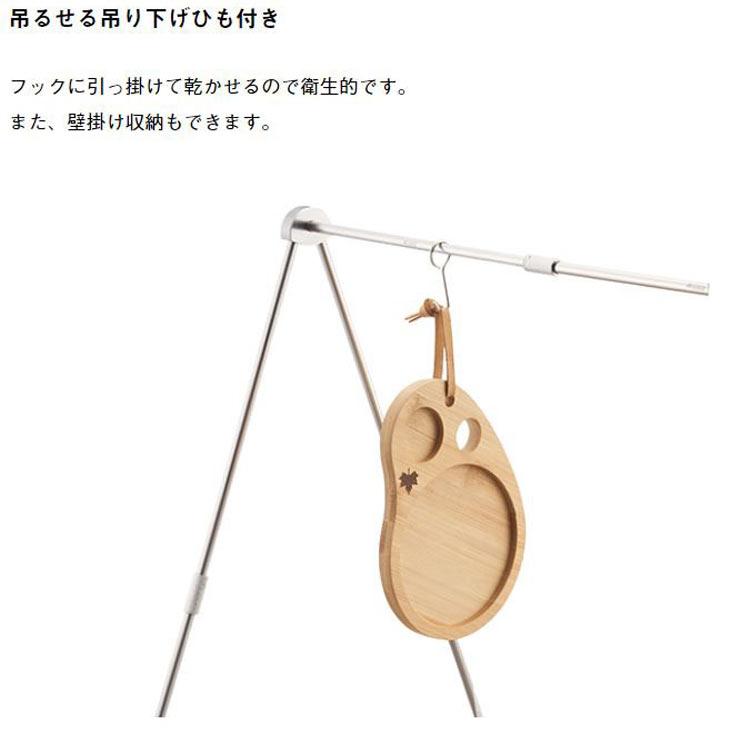 LOGOS（ロゴス） LOGOS Bamboo ハンディプレートまな板 調理器具/1人用