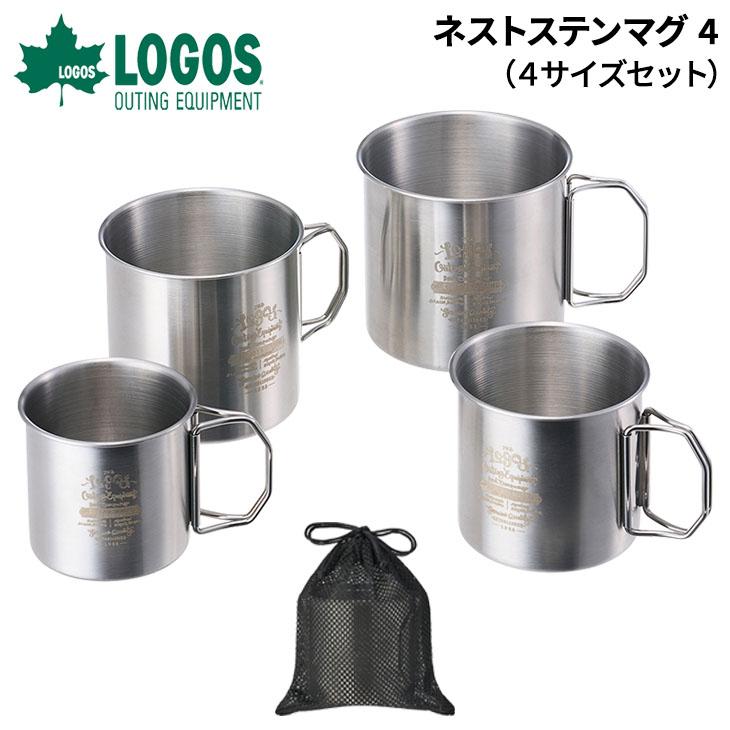 LOGOS（ロゴス） マグカップ ステンレス製 4サイズセットLOGOS ネスト