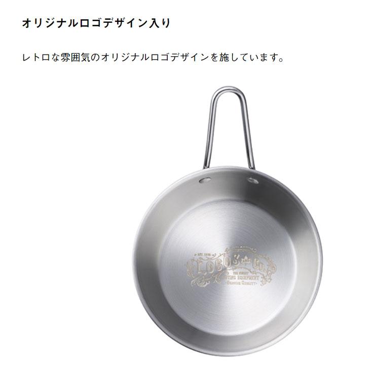 LOGOS（ロゴス） マッコリステンカップ・L 約660ml ステンレス製 直火