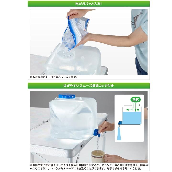 LOGOS（ロゴス） 水コンテナ 16リットル ウォータータンク 庭キャンプ