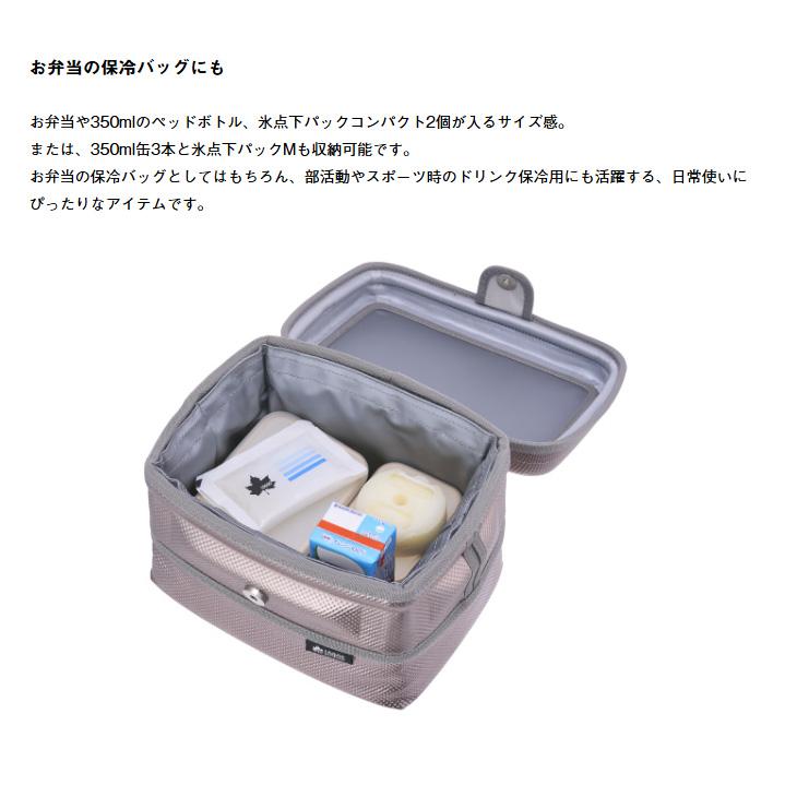 LOGOS（ロゴス） 保冷バッグ 3L クーラーバッグ ハイパー氷点下