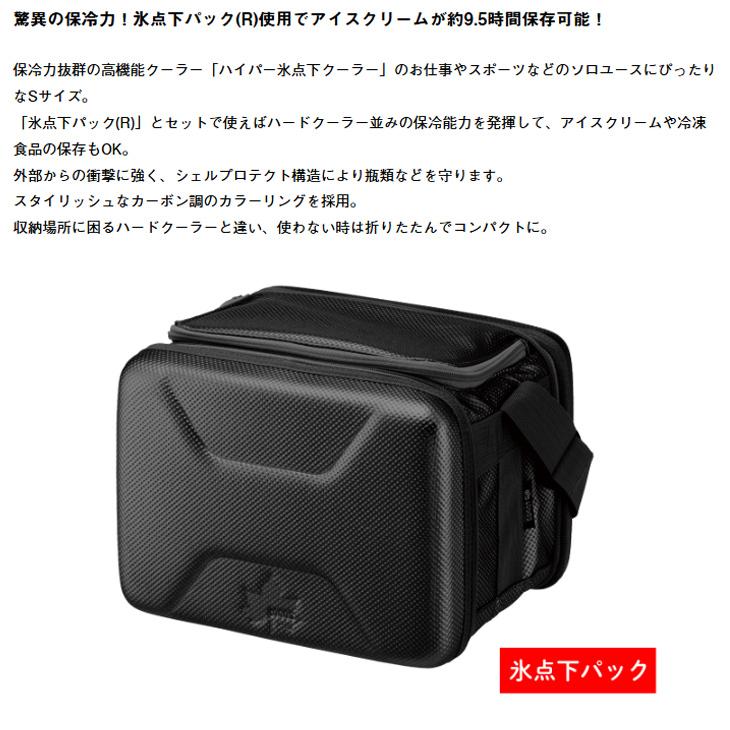 LOGOS ロゴス クーラーボックス 約6.5L 強力保冷 クーラーバッグ