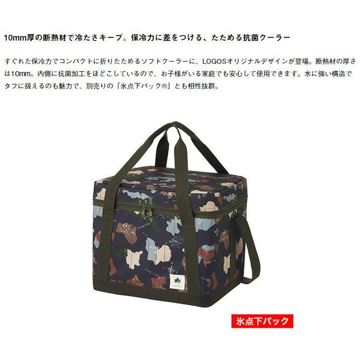 LOGOS（ロゴス） クーラーバッグ ボックス型 約25L 保冷バッグ 抗菌