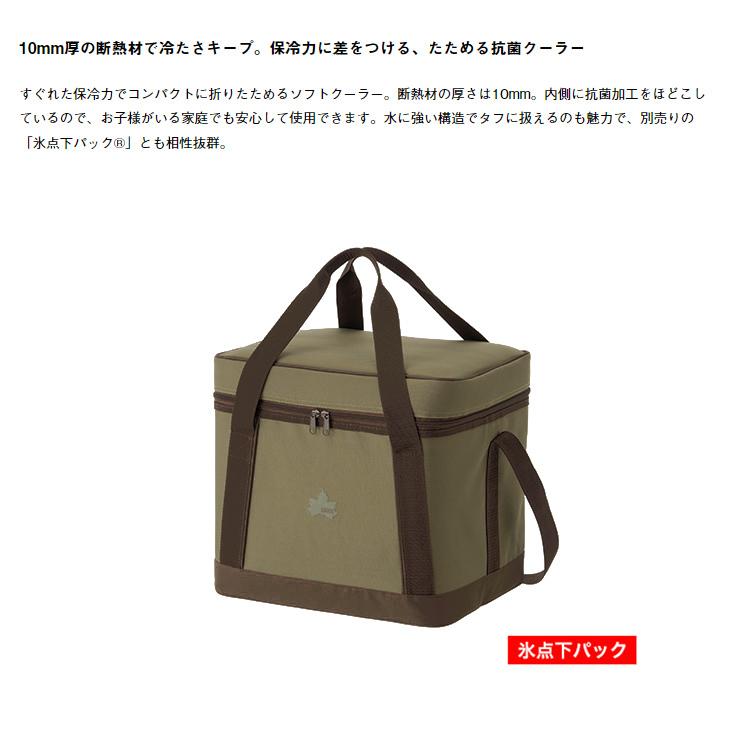 クーラーバッグ ボックス型 約25L 保冷バッグ ロゴス LOGOS 抗菌・ベーシッククーラー L/アウトドア用品 折りたためる キャンプ お弁当 レジャー /81670322｜apworld｜02