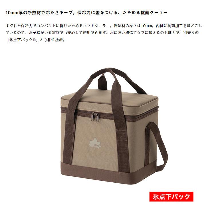Amazon | ロゴス （LOGOS） セルフインフレートクーラーM 81670830 保冷バック 極厚断熱材 25㎜ 折り畳み | ロゴス( LOGOS) | クーラーボックス ロゴス (LOGOS) セルフインフレートクーラー 保冷バッグ ソフトクーラー 極厚断熱材 25mm コンパクト収納 クーラーバック