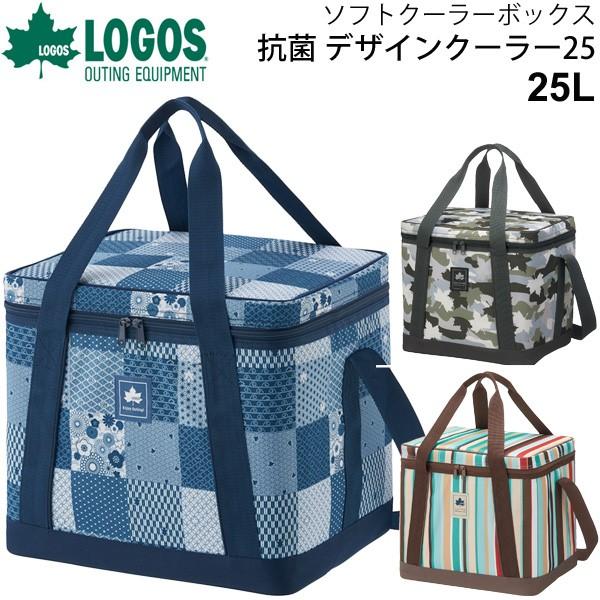 LOGOS（ロゴス） 保冷バッグ クーラーバッグ 約25リットル 庭キャンプ