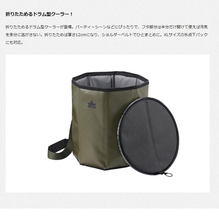 LOGOS ソフトクーラーボックス 円形 ドラム型 約26L ロゴス 防水