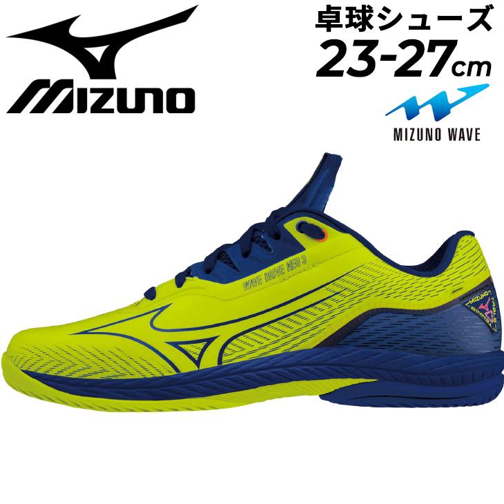 MIZUNO（ミズノ） 卓球シューズ メンズ レディース 2E相当 靴/mizuno