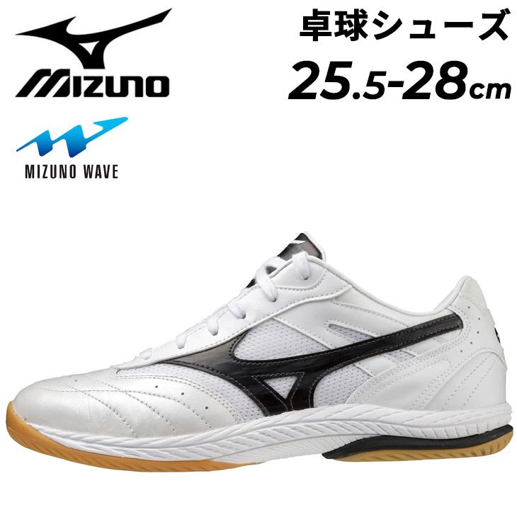 ミズノ 卓球シューズ メンズ mizuno ウエーブドライブ 0 限定モデル