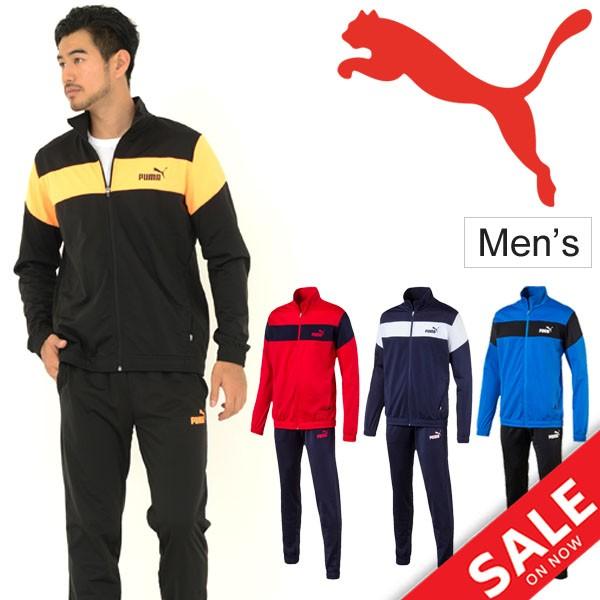 PUMA（プーマ） スポーツウェア ジャケット パンツ 上下セット メンズ
