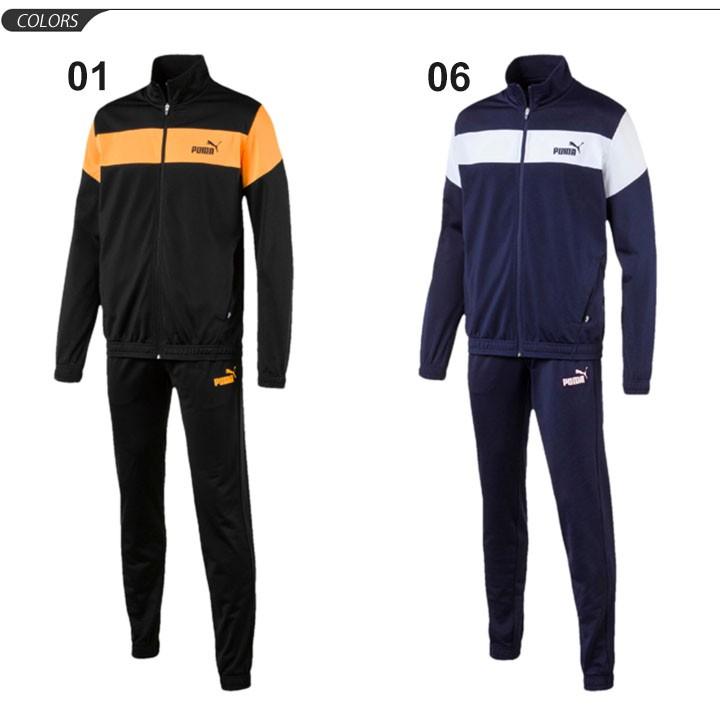 PUMA プーマ トレーニング ジャケット&パンツセット PUMA（プーマ） スポーツウェア ジャケット パンツ 上下セット メンズ