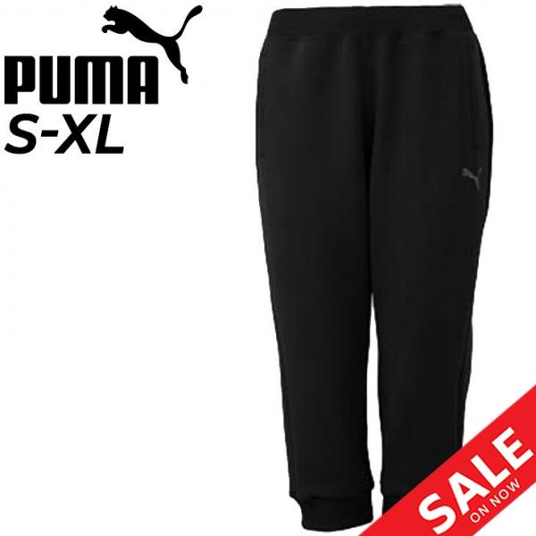 スウェットパンツ 7分丈 レディース プーマ Puma Pcpc 3 4パンツ スポーツウェア カプリパンツ ジム フィットネス 女性 スエット スポーツウェア Apworld 通販 Yahoo ショッピング