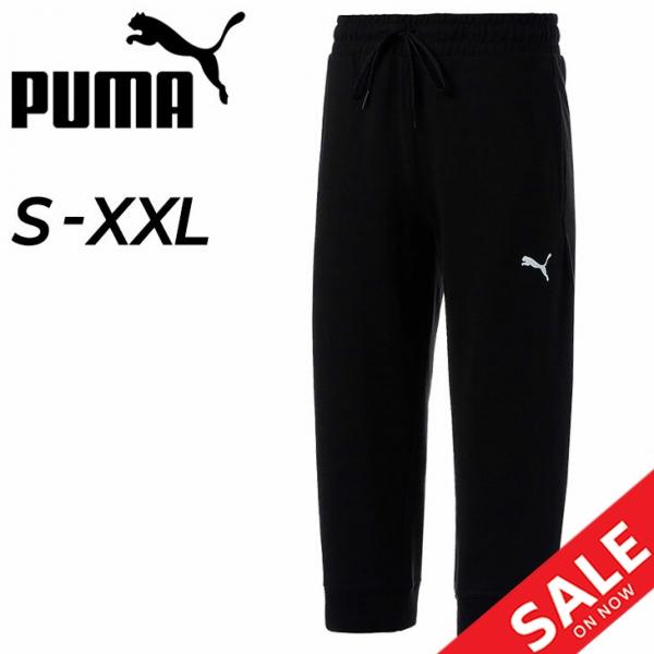 半額 スウェットパンツ 7分丈 メンズ プーマ Puma 3 4丈 スポーツウェア ボトムス クロップドパンツ スエット 男性 トレーニング フィットネス 960円