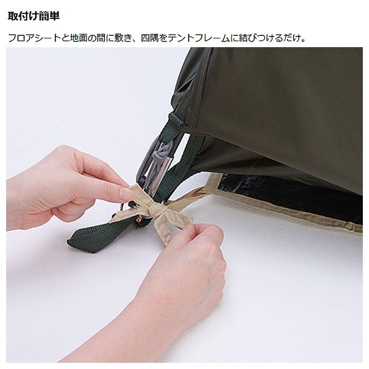 LOGOS（ロゴス） テント用シート 300サイズ テントマット 庭キャンプ
