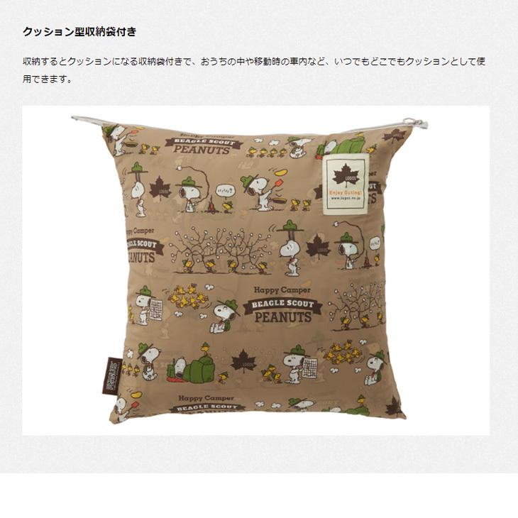 子供用 封筒型 寝袋 ロゴス Logos Snoopy Kidsクッションシュラフ 丸洗いok 適正温度0 まで 連結可能 スヌーピー キャラクター ギフト不可 Apworld 通販 Yahoo ショッピング