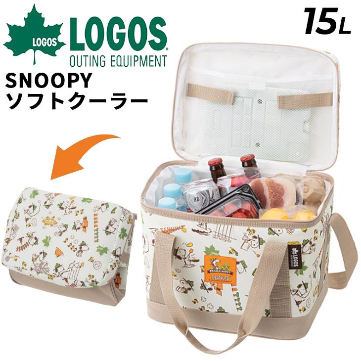 LOGOS（ロゴス） スヌーピー 保冷バッグ 15L LOGOS SNOOPY ソフト