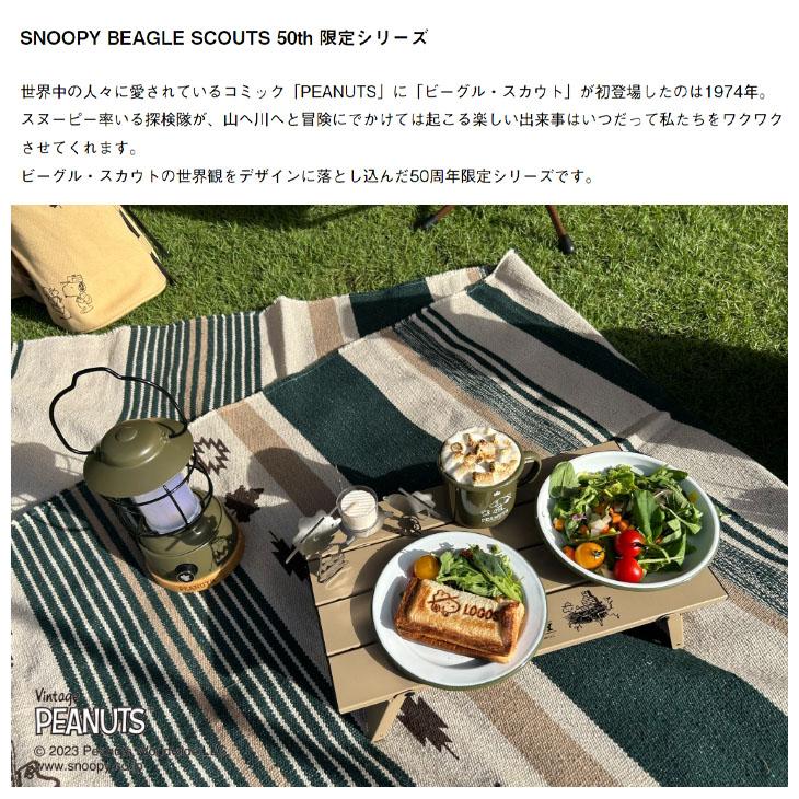 LOGOS（ロゴス） ホーロー製 皿 約18cm 食器 スヌーピー ビーグル