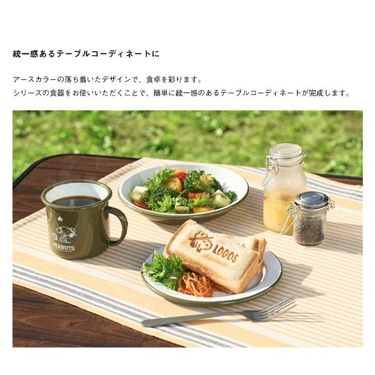 LOGOS（ロゴス） ホーロー製 マグカップ 360ml 食器 スヌーピー