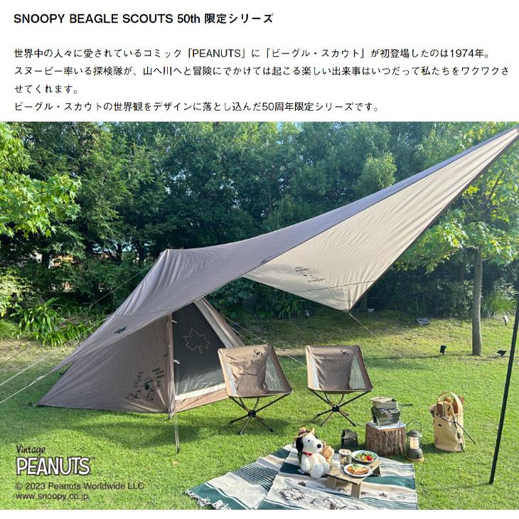 LOGOS（ロゴス） ホーロー製 マグカップ 360ml 食器 スヌーピー