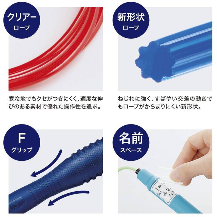 天空縄跳び ASICS アシックス なわとび 縄跳び asics JNF公認 クリアー