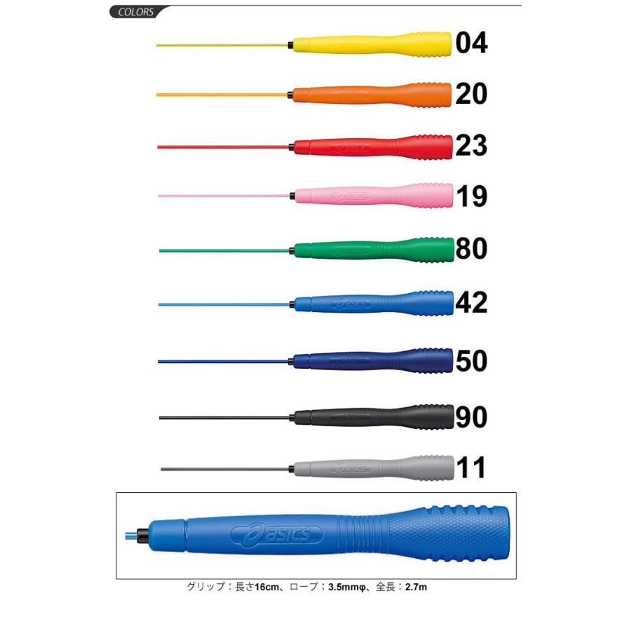 なわとび キッズ ジュニア 子ども アシックス Asics クリアートビナワ 子供用 縄跳び Jnf日本なわとび競技連盟公認 日本製 91 230 取寄せ 返品不可 Apworld 通販 Paypayモール