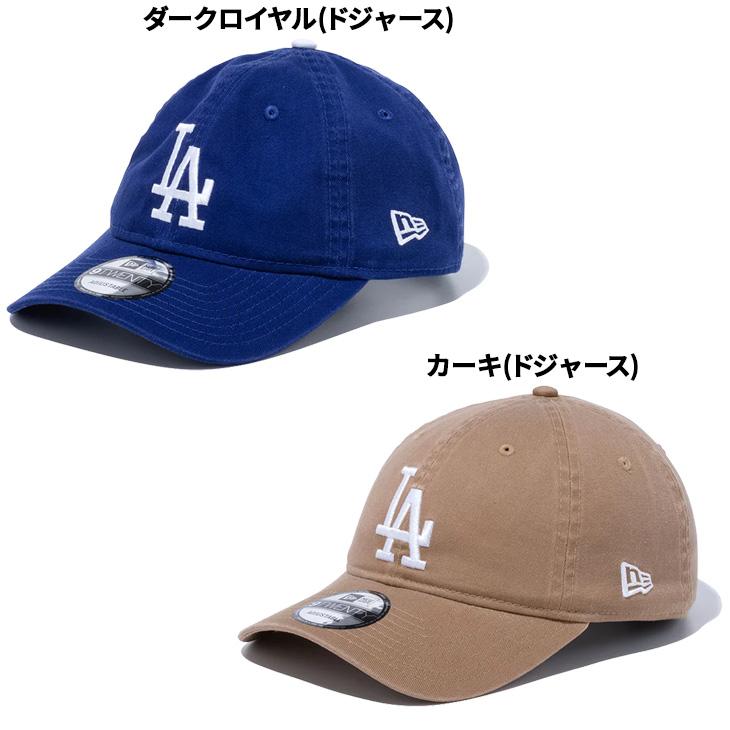 9TWENTY ニューエラ 帽子 メンズ レディース NEW ERA ウォッシュド