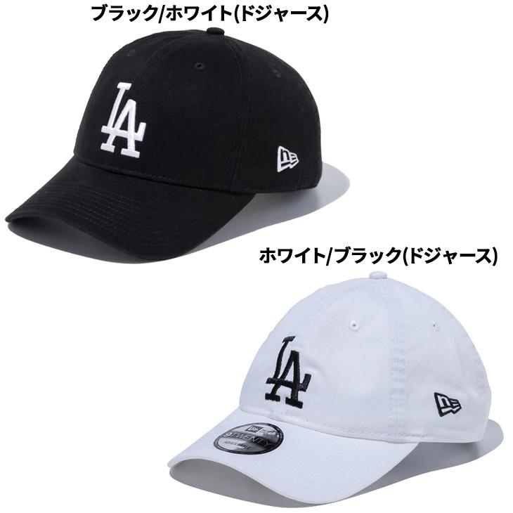 キャップ 2個セット ブラック ホワイト 9TWENTY ニューエラ 帽子 メンズ レディース NEW ERA ウォッシュド