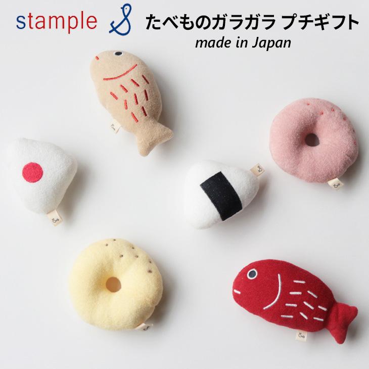 レア　どこでもいっしょ　ベビートロ　携帯スタンド　ぬいぐるみ　プリン レア どこでもいっしょ ベビートロ 携帯スタンド ぬいぐるみ プリン