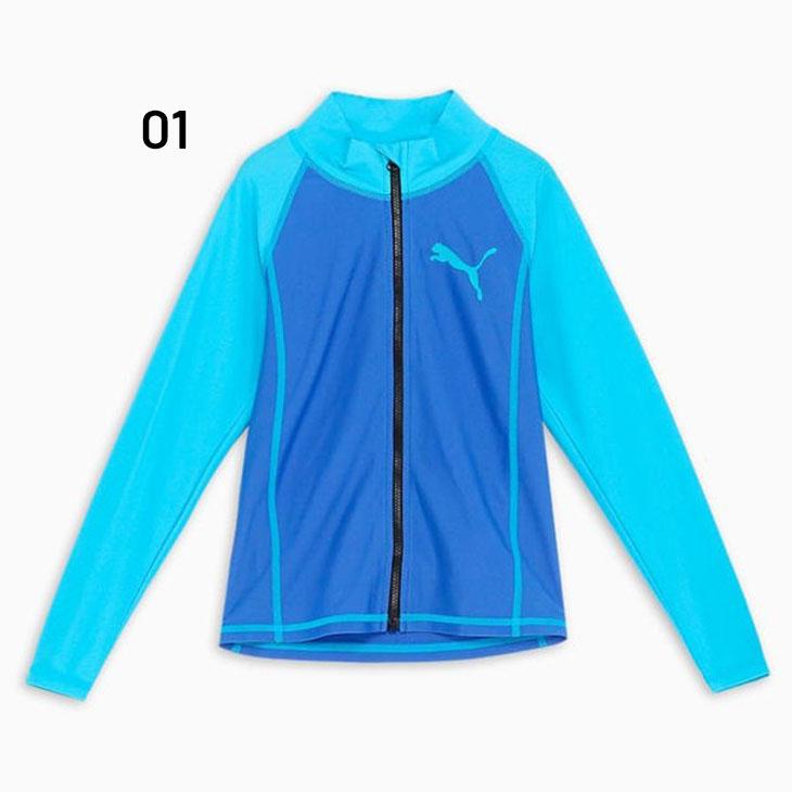 PUMA（プーマ） キッズ ジュニア 長袖 フルジップラッシュガード