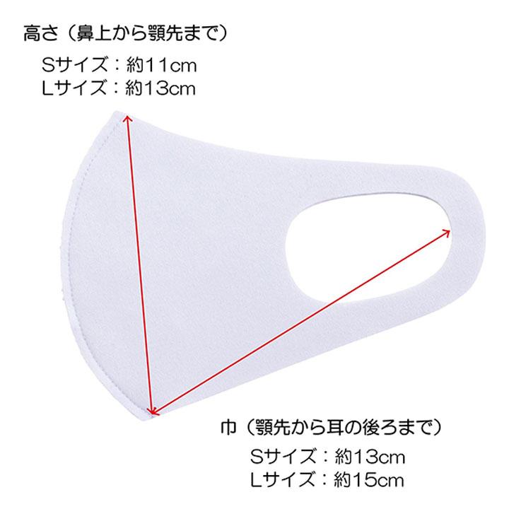 スポーツマスク 伸縮性 速乾 UVカット カンタベリー Canterbury CCC SPORTS MASK/衛生用品 メンズ レディース ジュニア 日本製 /AA00678【返品不可】｜apworld｜07