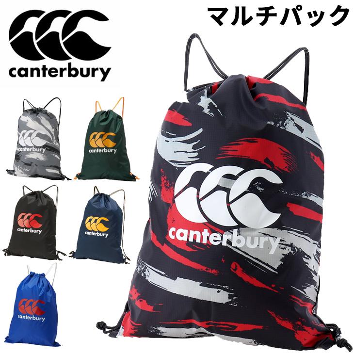 カンタベリー ナップサック canterbury マルチパック ラグビー