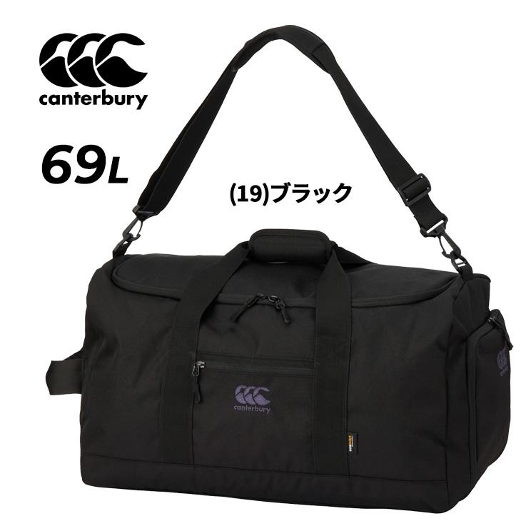 カンタベリー ボストンバッグ 69L canterbury スポーツバッグ