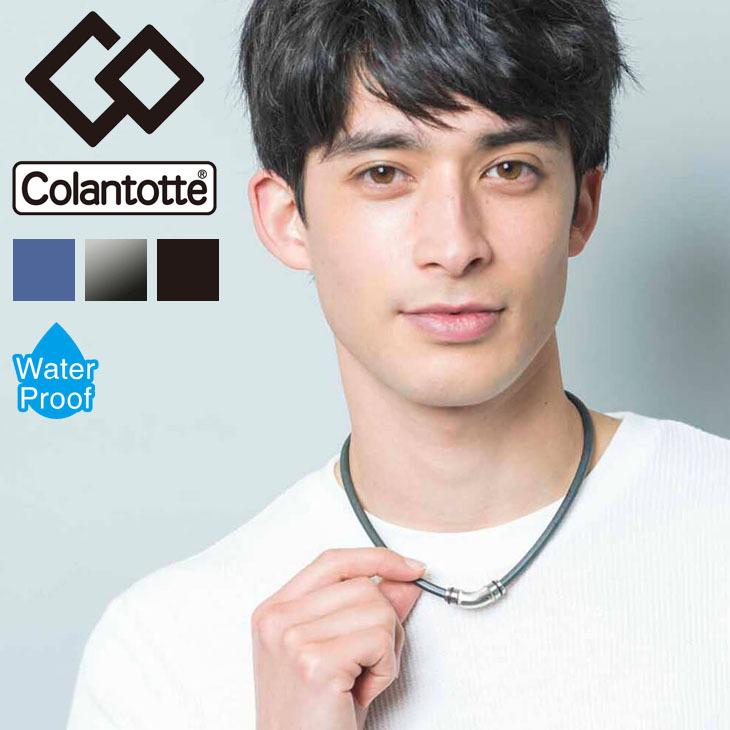 正規販売店】磁気ネックレス コラントッテ Colantotte メンズ