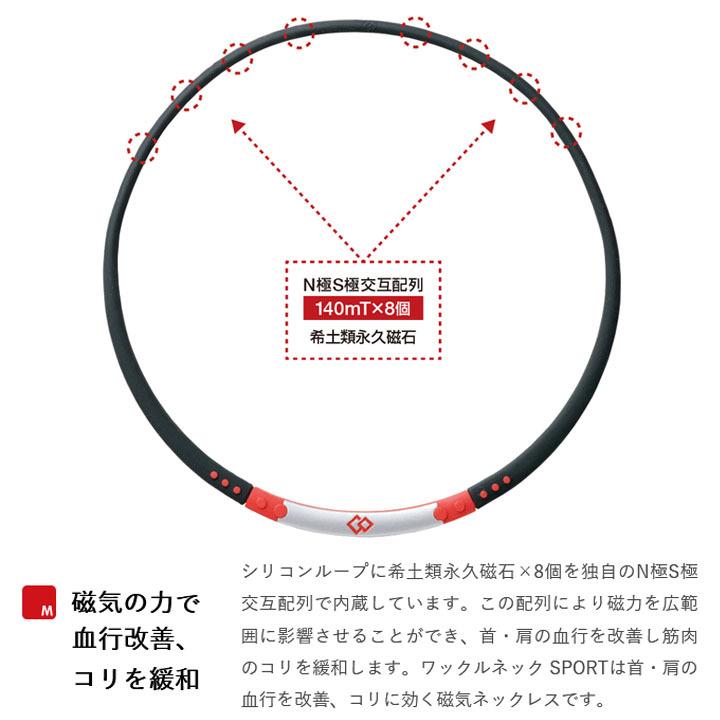 おすすめネット 正規販売店 磁気ネックレス コラントッテ Colantotte メンズ レディース スポーツ 健康アクセサリー 首肩の血行改善 首のコリ 肩コリ Abaps 返品不可 Columbiatools Com