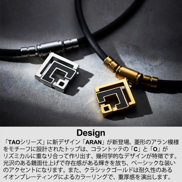 正規販売店】磁気ネックレス コラントッテ Colantotte メンズ