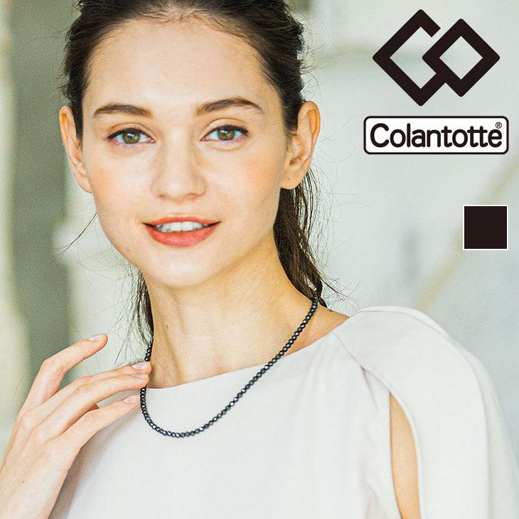 正規販売店】磁気ネックレス コラントッテ Colantotte 磁石粒タイプ