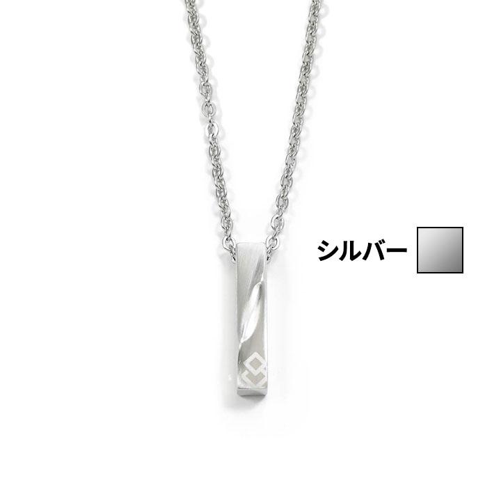 正規販売店】コラントッテ 磁気ネックレス メンズ レディース