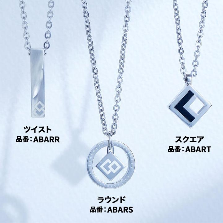 コラントツテ ネックレス (トップのみ) 「まるちゃん」 コラントツテ ネックレス (トップのみ) 「まるちゃん