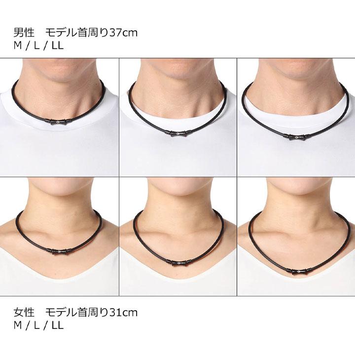 正規販売店】コラントッテ 磁気ネックレス メンズ レディース