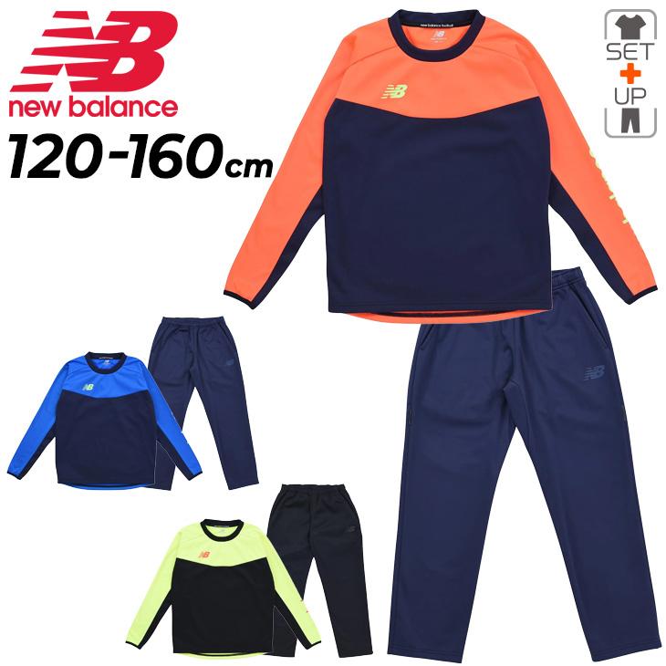 New Balance トレーニングウェア 上下 キッズ ジュニア New Balance トレーニングウェア 上下 キッズ ジュニア