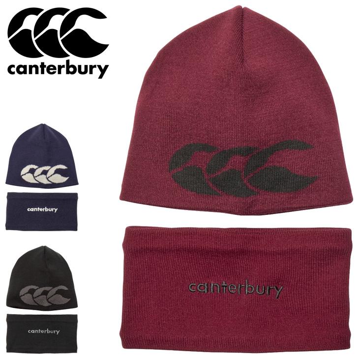 【お買い得】カンタベリー ビーニーキャップ、ネックウォーマー、手袋2枚セット カンタベリー（Canterbury） ニット帽 ネックウォーマー 2点セット